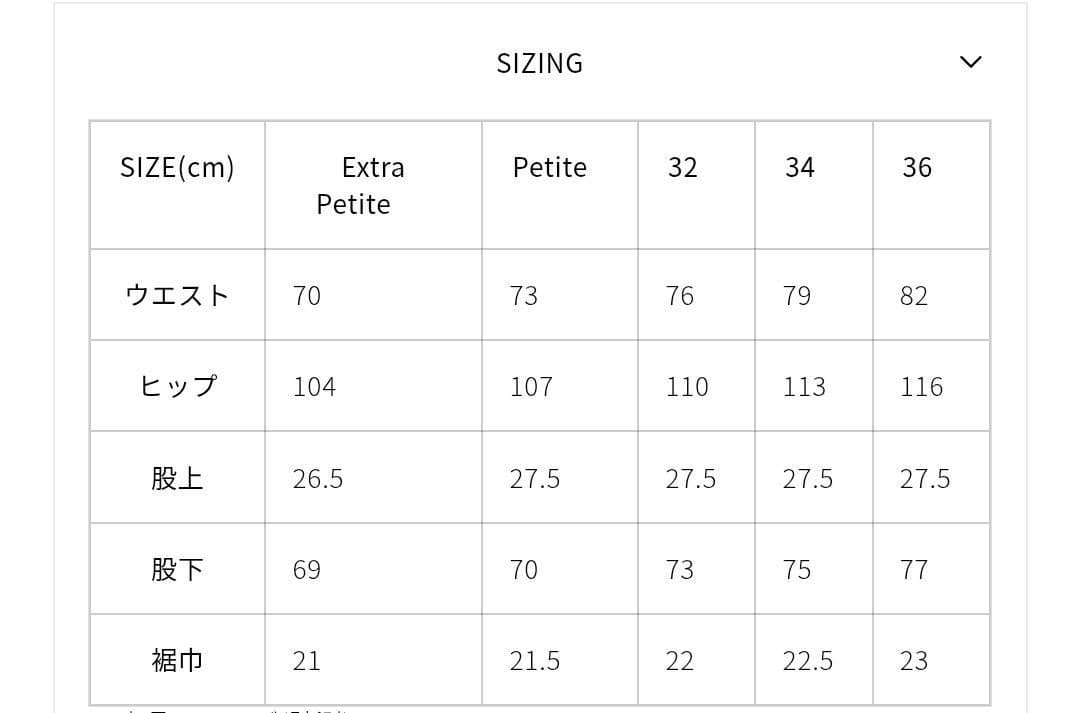 THE SHINZONE　クライスラーパンツ　グレー　34