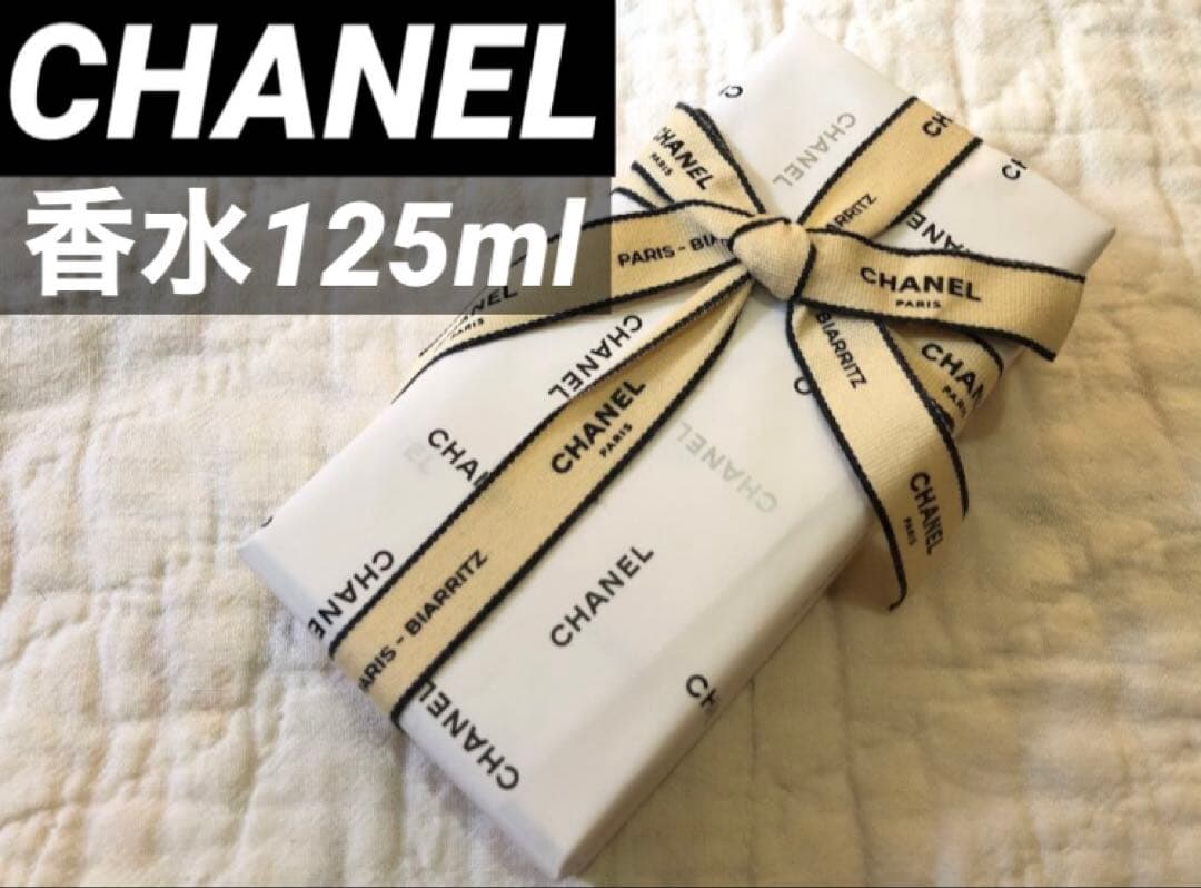 CHANEL シャネル パリ ビアリッツ オードゥ トワレット 125ml