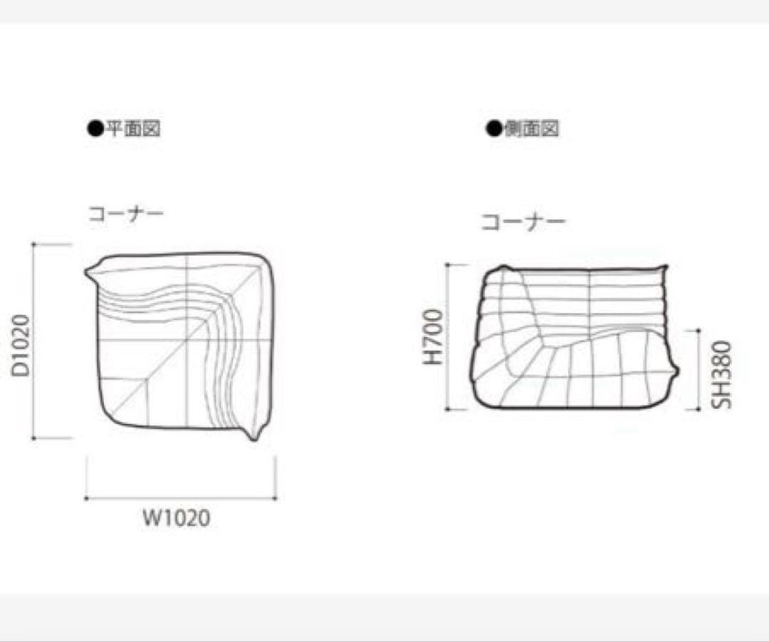 【美品】ligneroset togo コーナーソファ