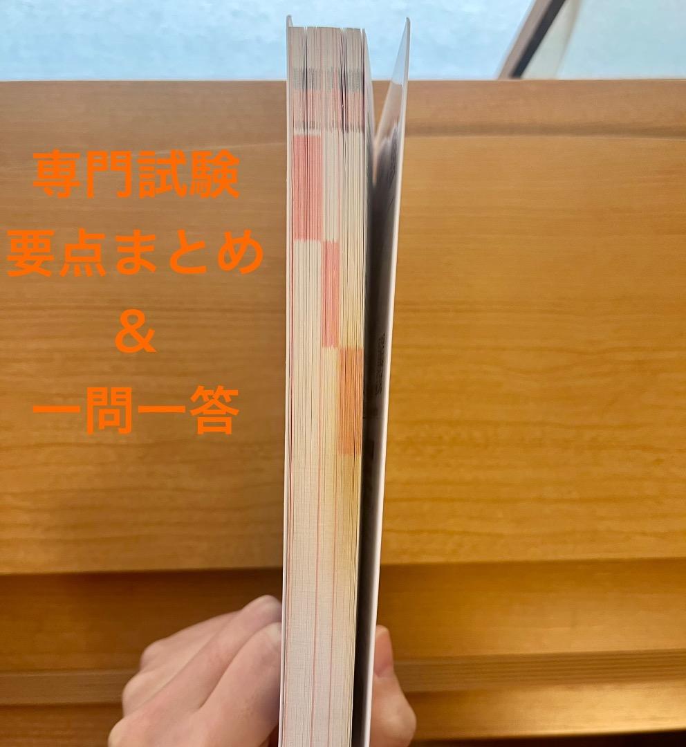国家一般職・国家専門職・特別区・地方上級用公務員試験参考書セット