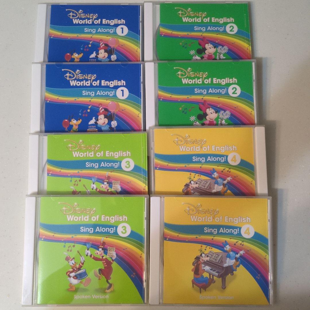 DWE ディズニー英語システム Sing Along! CD