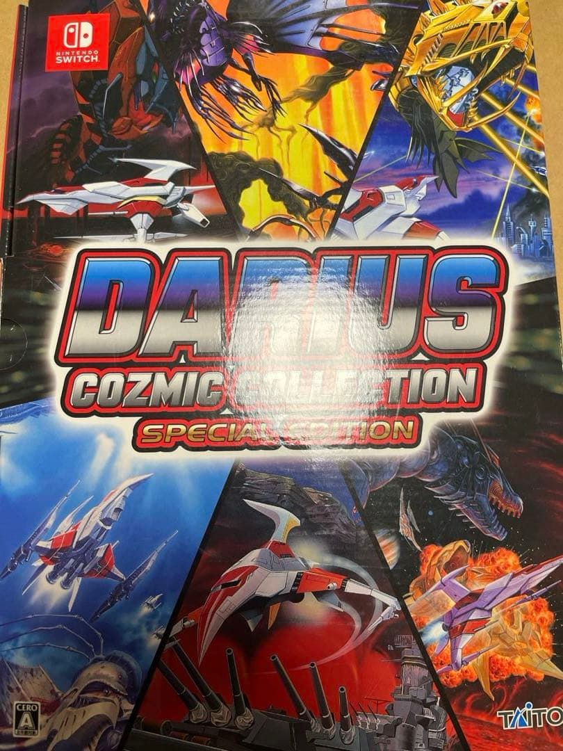 ダライアス コズミックコレクション 特装版　Switch ソフト