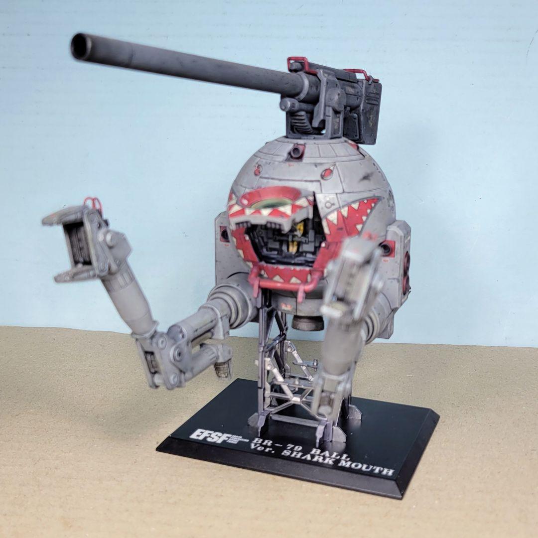 ガンプラ MG 1/100 RB-79 ボール(シャークマウス仕様) 完成品