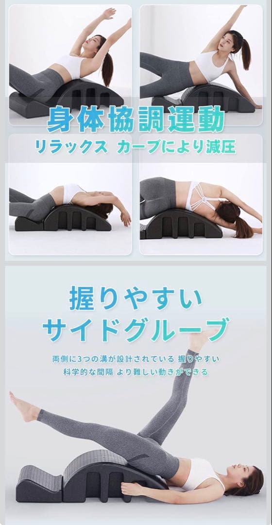 【美品】RITFIT ピラティス　バレル　スパインコレクター
