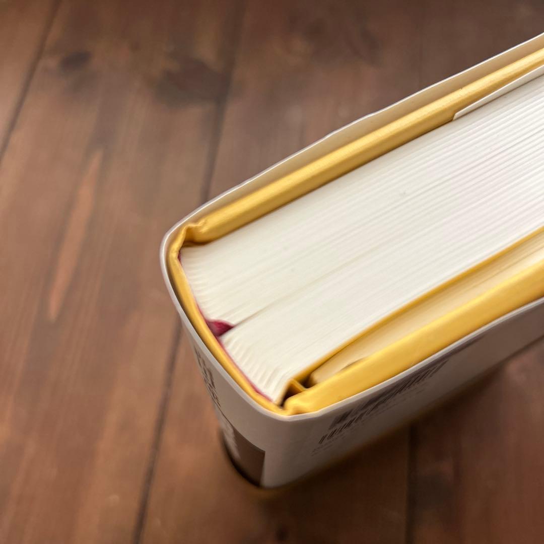 強運の法則 西田文郎著