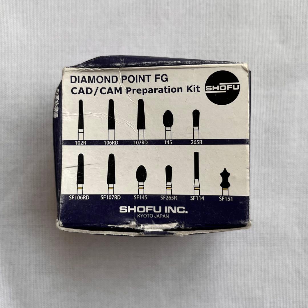 SHOFU ダイヤモンドポイント FG CAD/CAM準備キット
