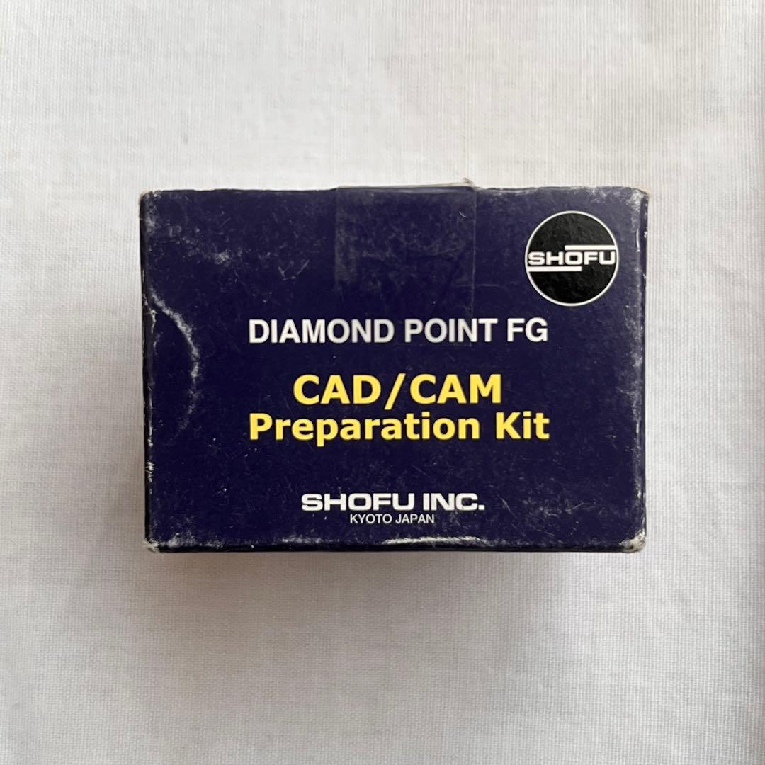 SHOFU ダイヤモンドポイント FG CAD/CAM準備キット