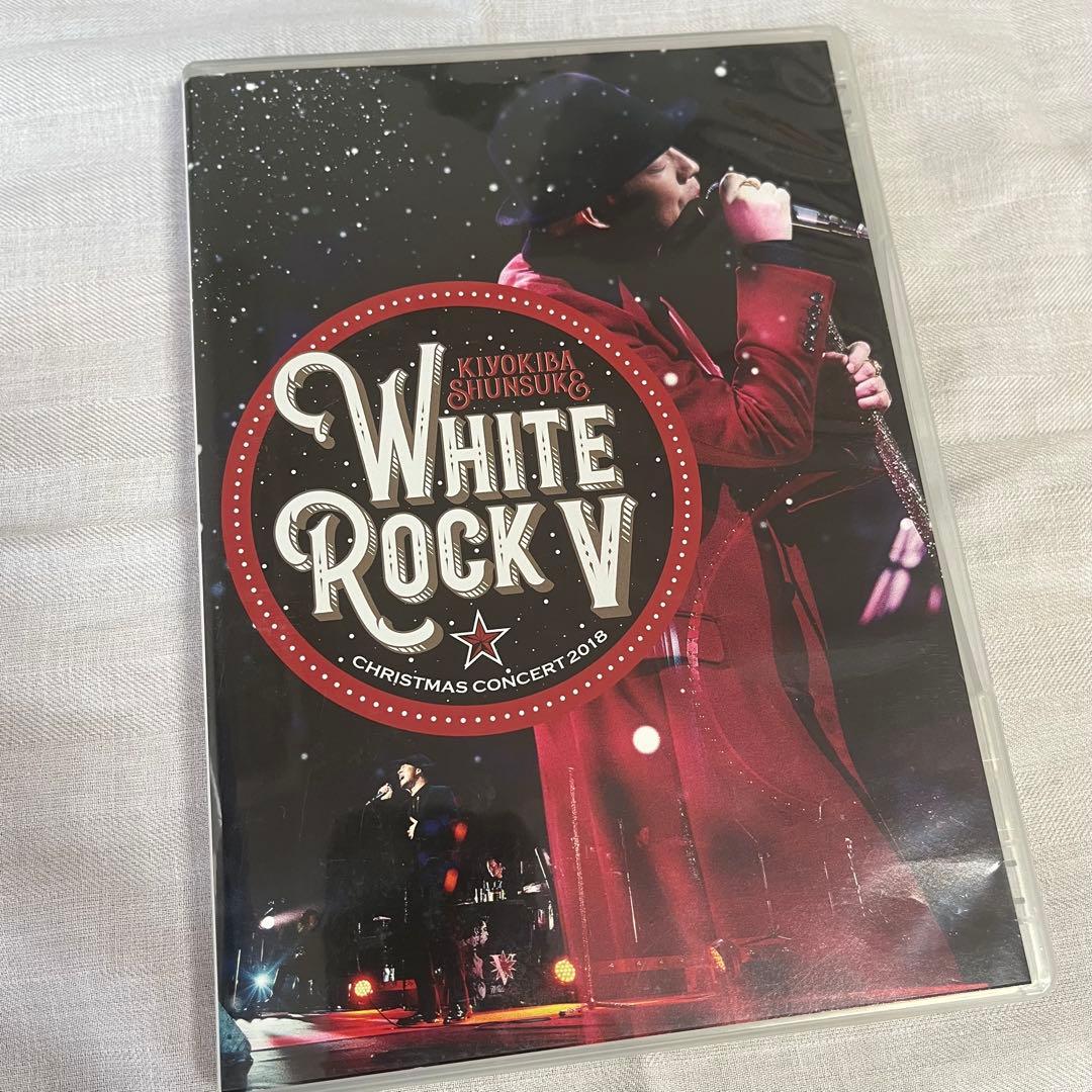 清木場俊介　WHITE ROCK Ⅴ クリスマスコンサート2018