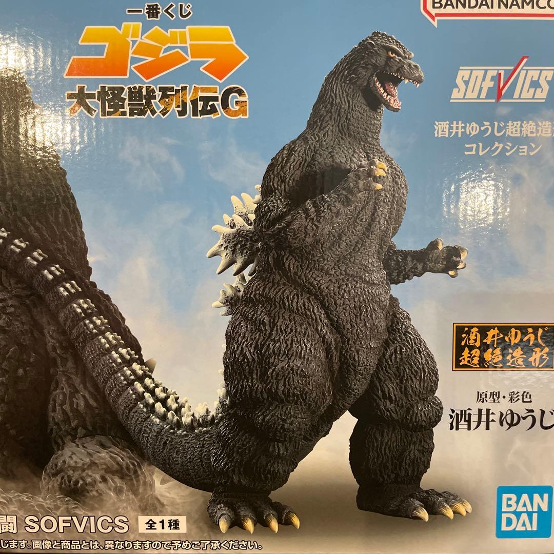 一番くじ ゴジラ Ａ賞