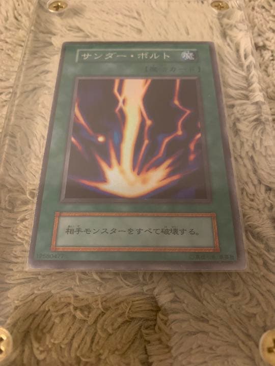 No.1142遊戯王初期25枚セット青眼の白龍カオスソルジャーブラックデーモンズ