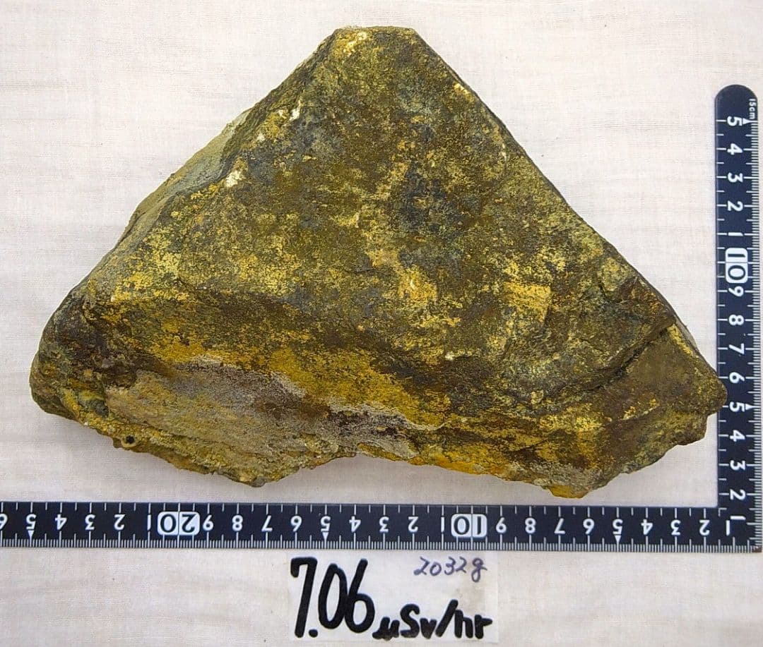 超レア!!高線量!!増富温泉ラジウム黒鉱石（154)お風呂用