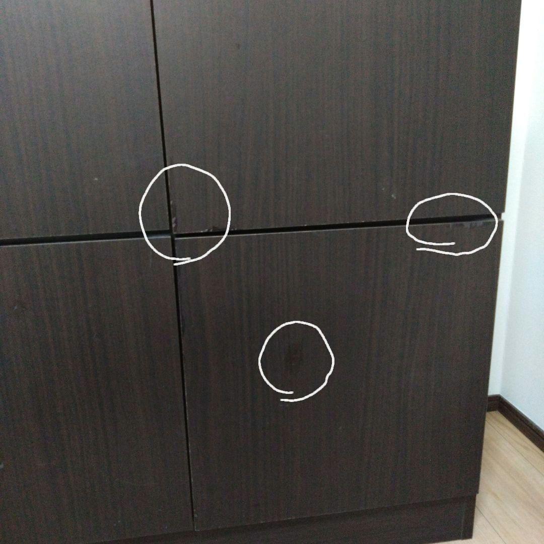 カウンター下収納薄型キャビネットブラウン