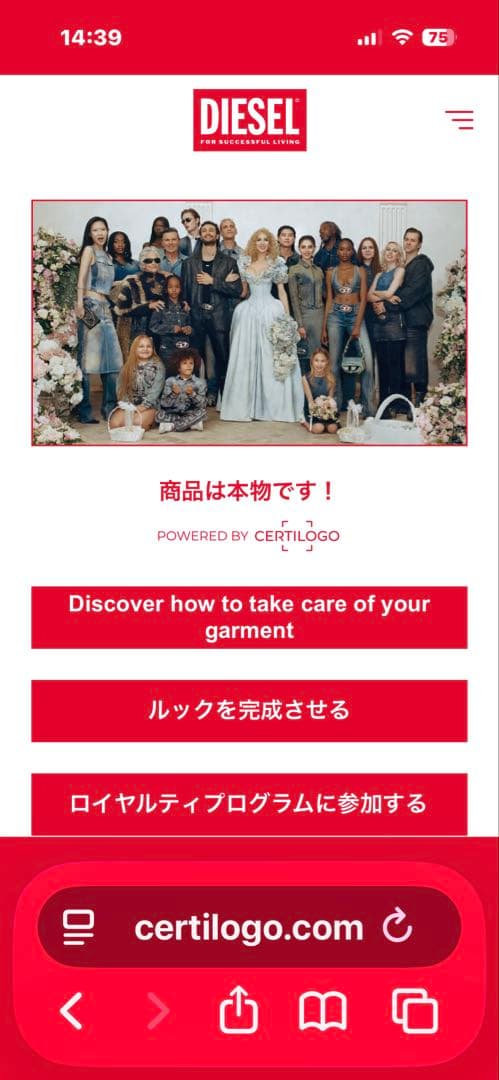 正規品！DIESEL ディーゼル KROOLEY-NE 069BA サイズ:30