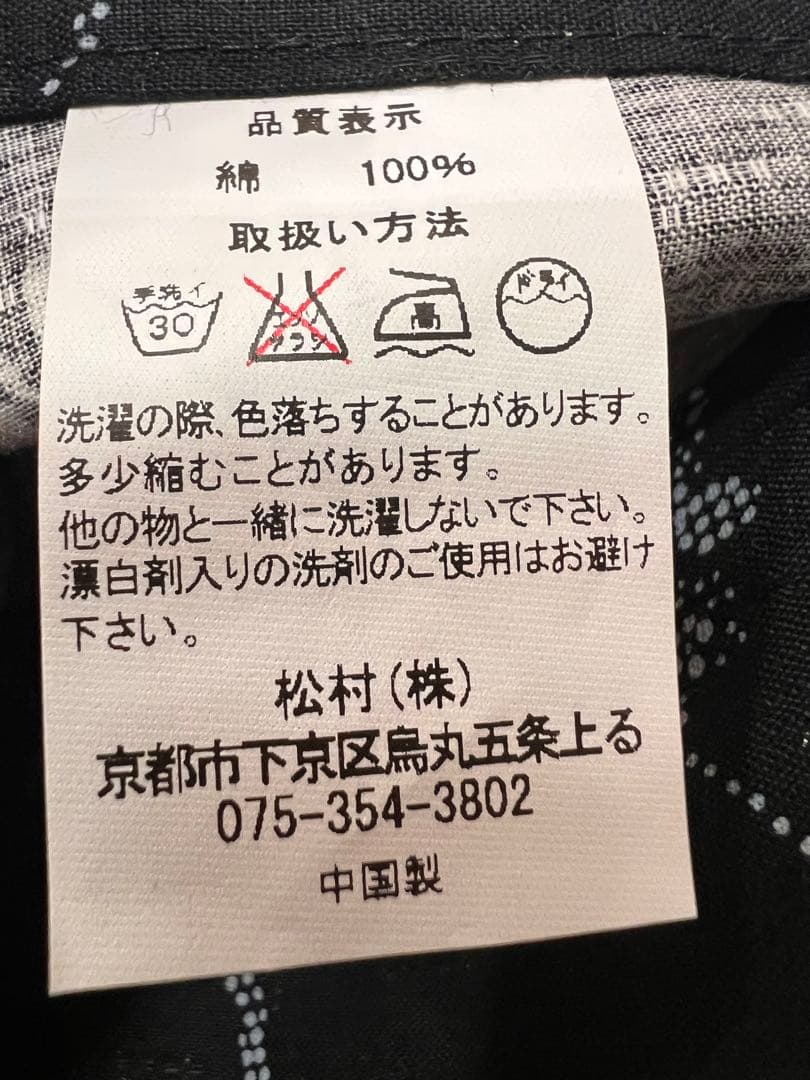 黒地　燕柄綿100%浴衣・帯・下駄セット