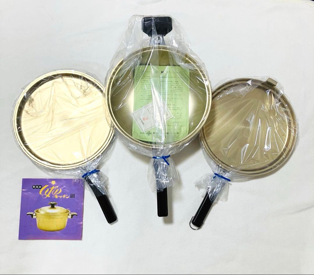 未使用　しばのキッチン 片手鍋　 両面焼フライパン　3点セット