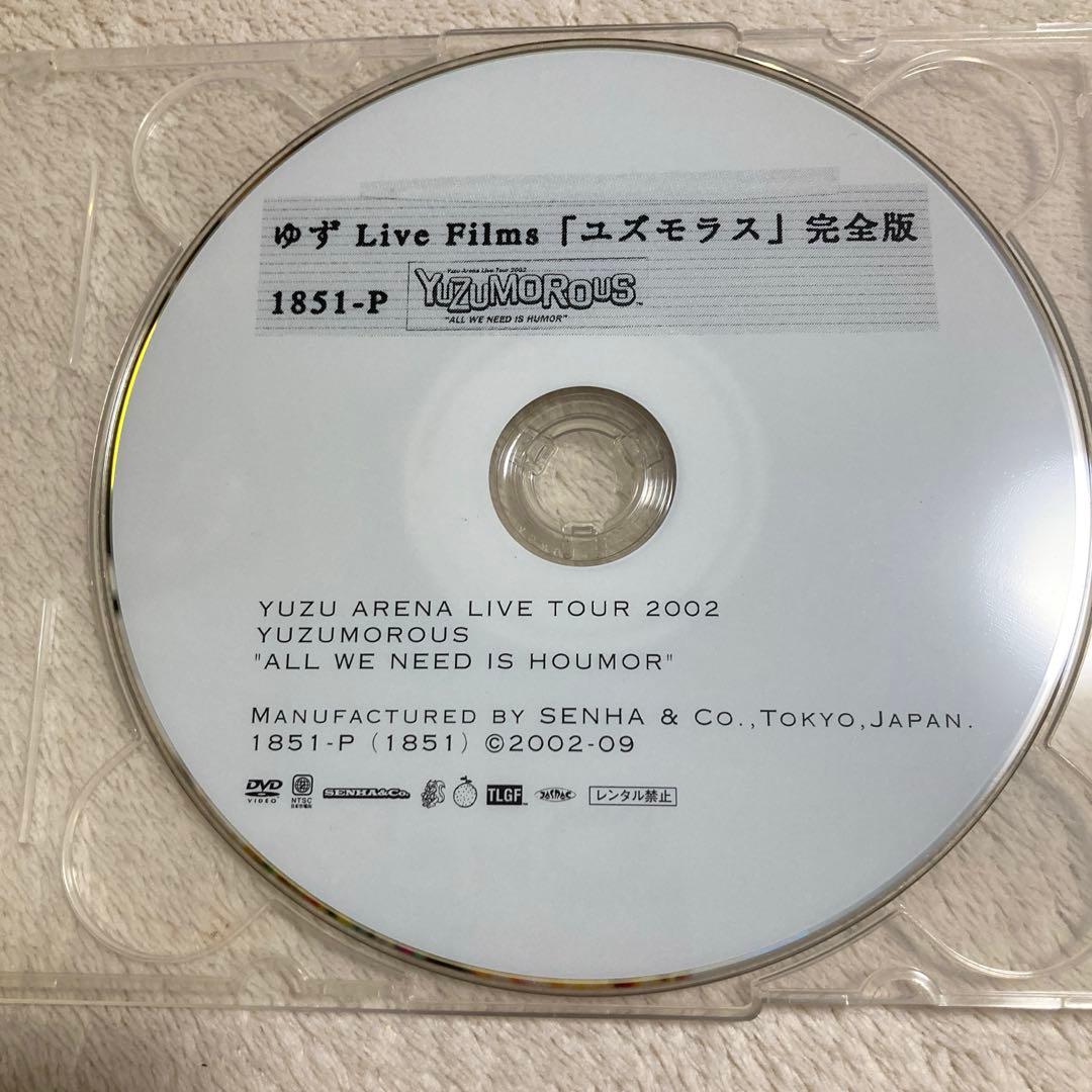 【LIVE DVD】ゆず Live Films「ユズモラス」完全版