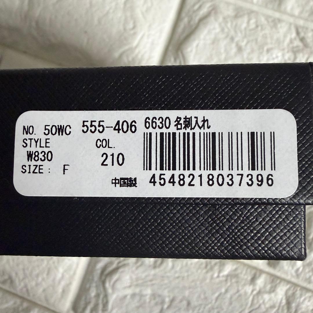 未使用 Paul Smith ポールスミス ラブレター 名刺入れ アイスグレー