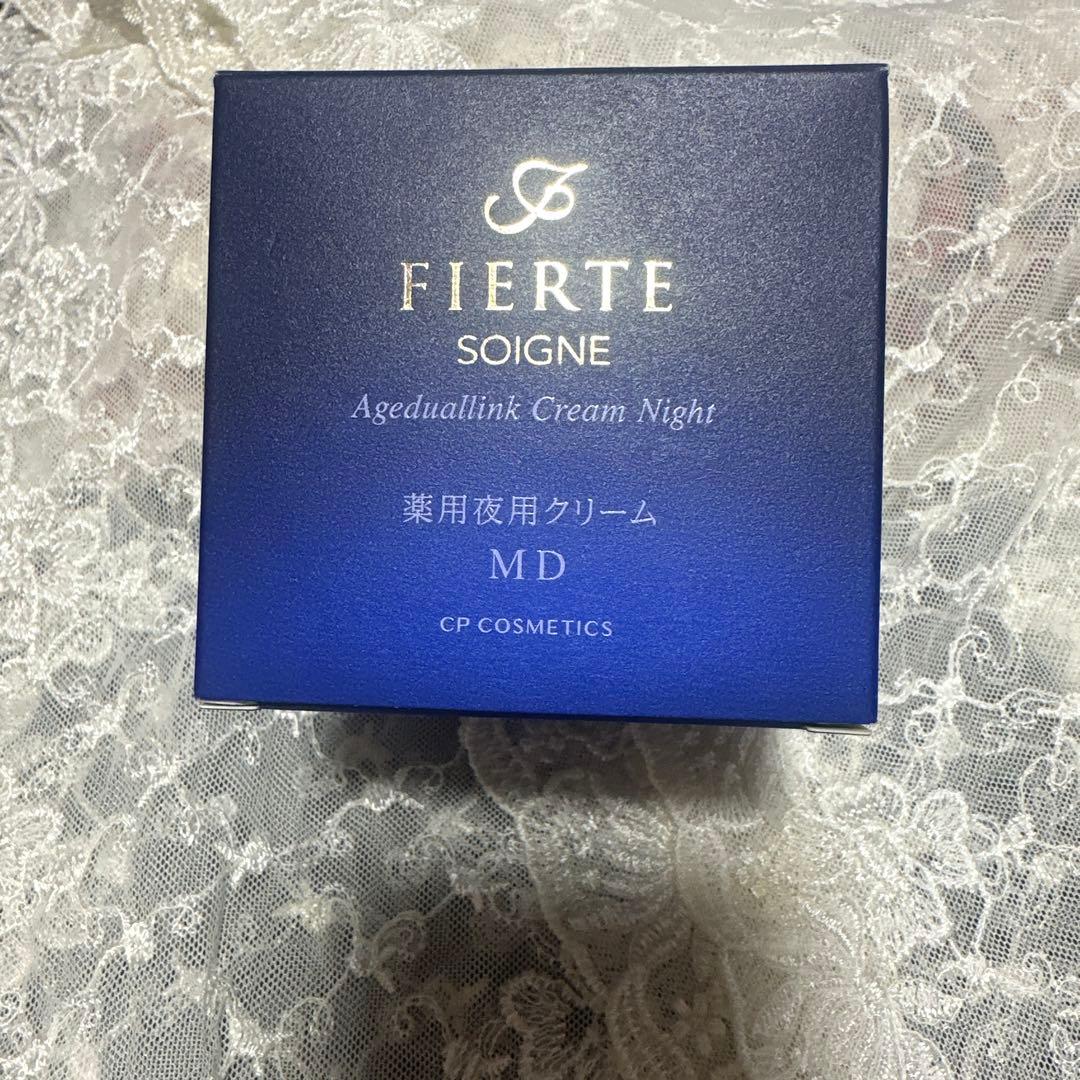 ソワーニュ　薬用夜用クリーム