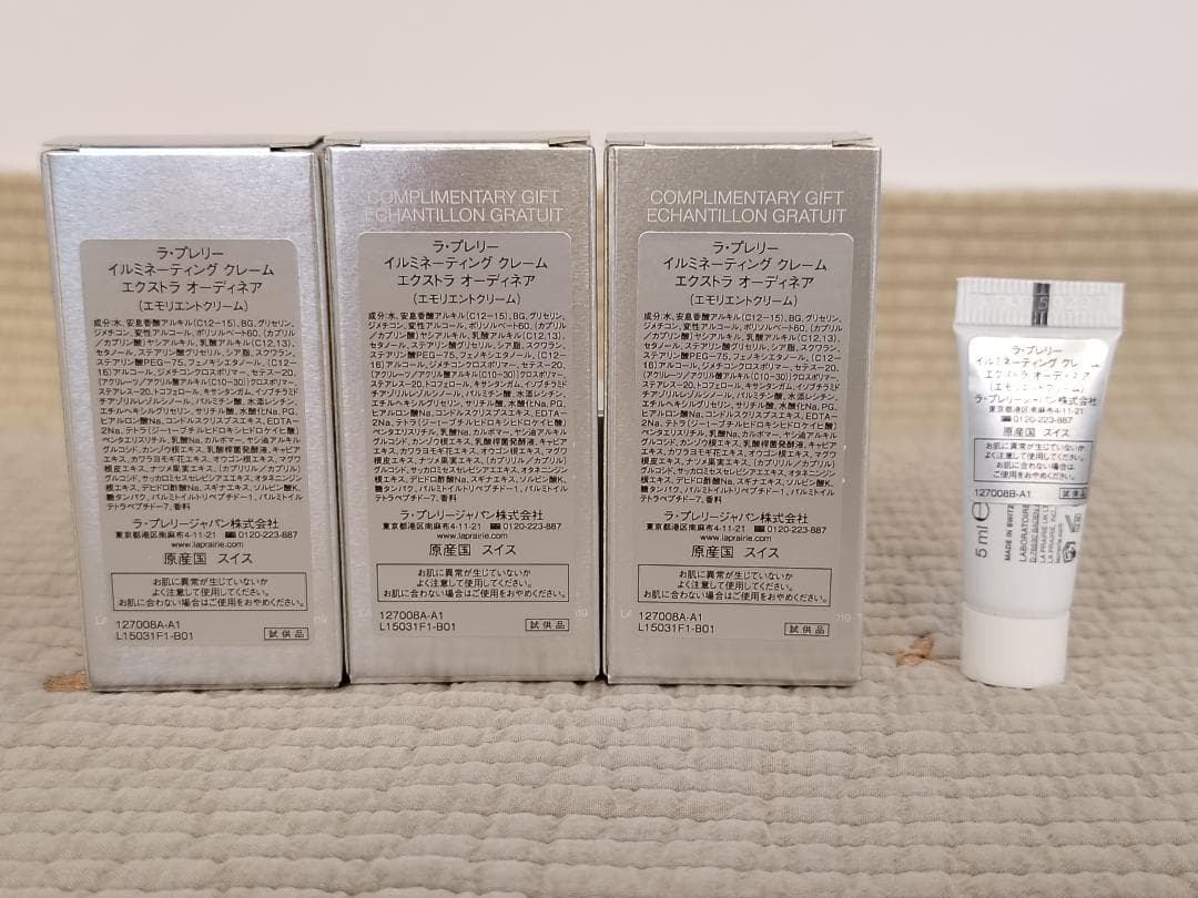 ラ・プレリー イルミネーティング クレーム エクストラ オーディネア