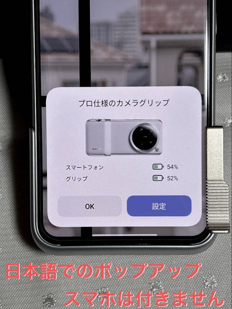 xiaomi 15 ultra Photography Kit グレー