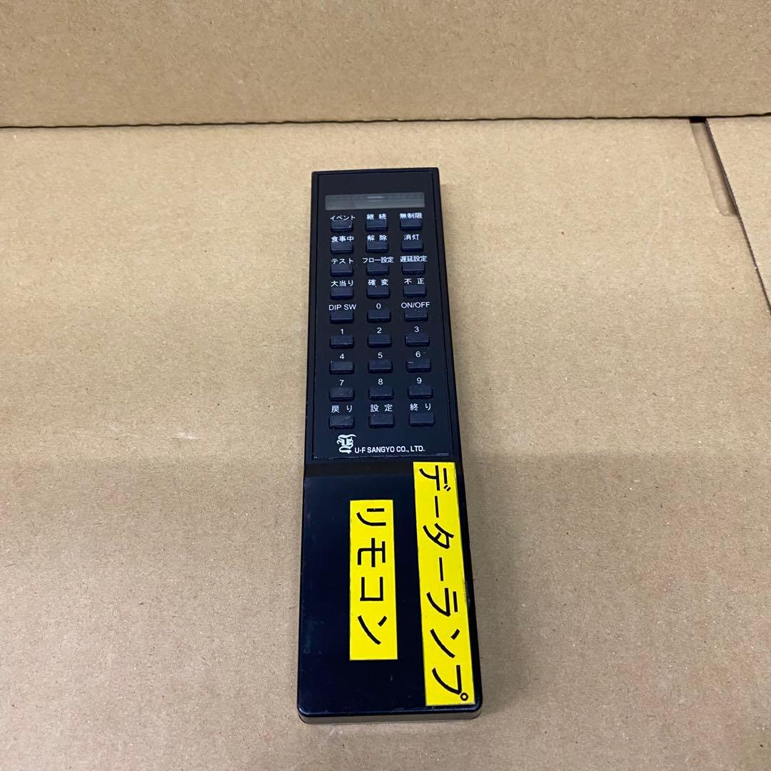 データカウンター　UF産業 設定用リモコン　液漏れ有り