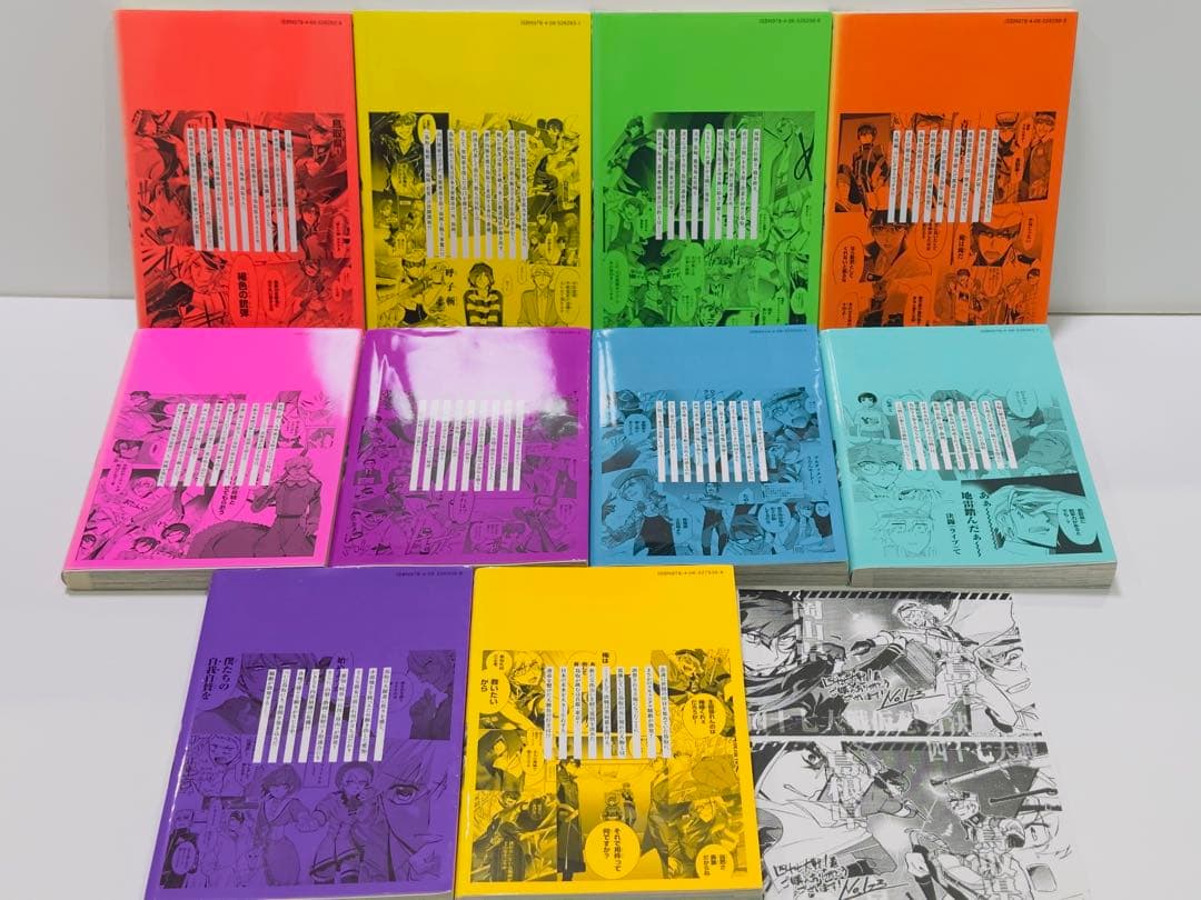 四十七大戦 1〜10巻　初版　イラストペーパー2枚付