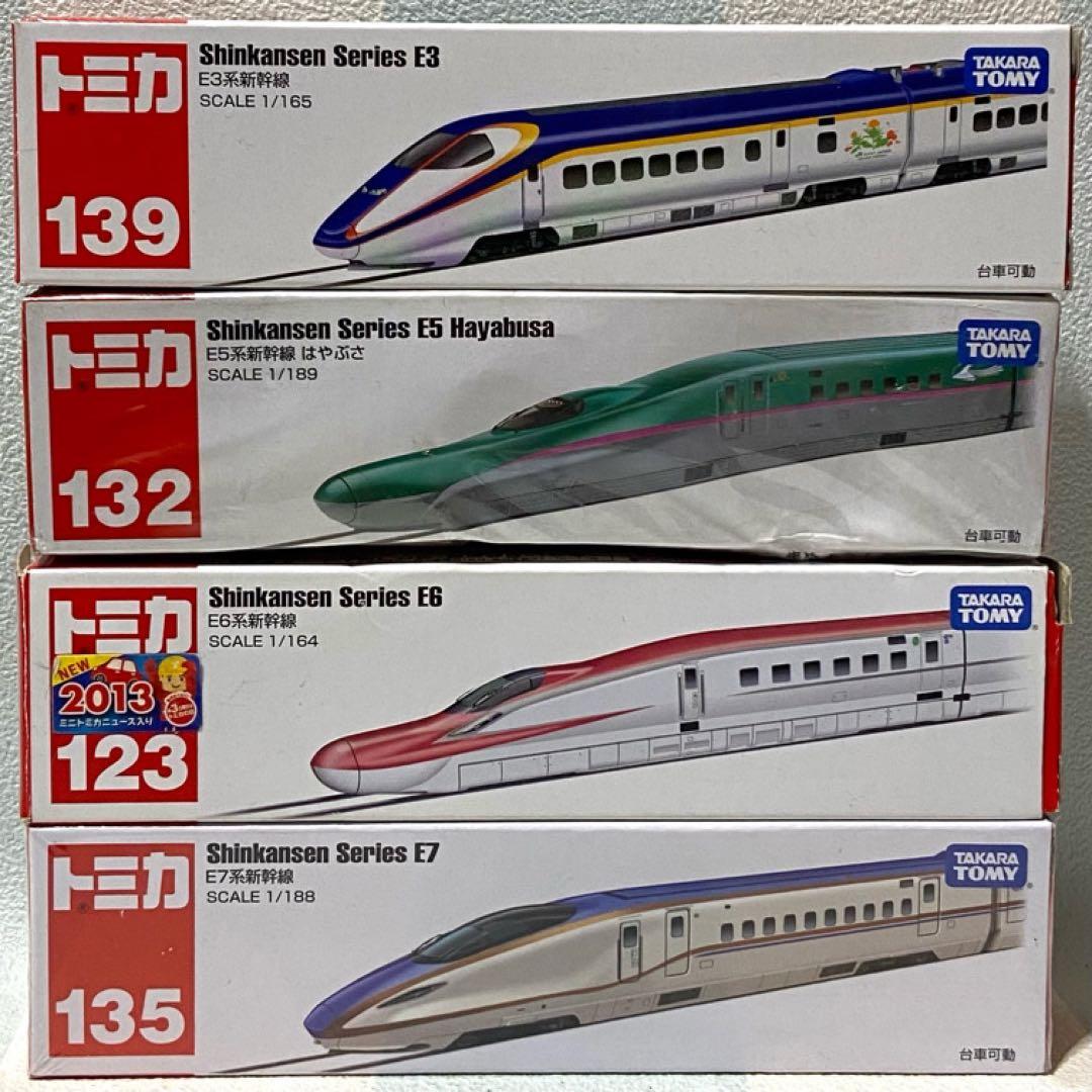 トミカ 新幹線４両セット