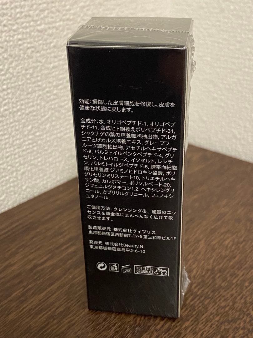 NITCHI Grandir essence 30ml ヒト臍帯血美容液