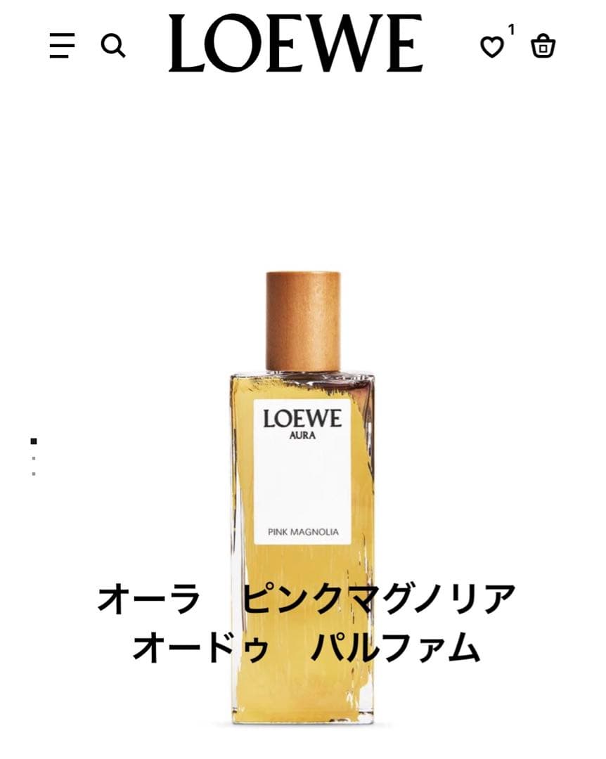 ロエベ　オーラ　ピンクマグノリア　オードゥパルファム