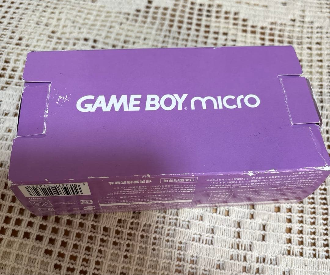 ゲームボーイ　ミクロ　パープル　箱説明書付き