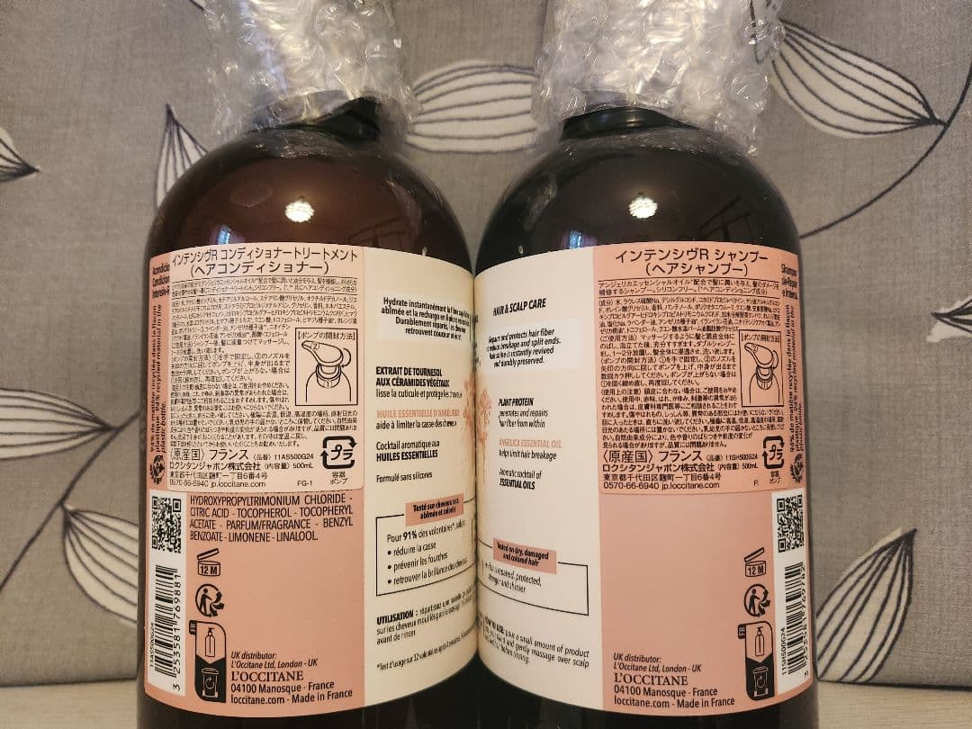 L'OCCITANE ロクシタン インテンシヴRシャンプー&コンディショナー