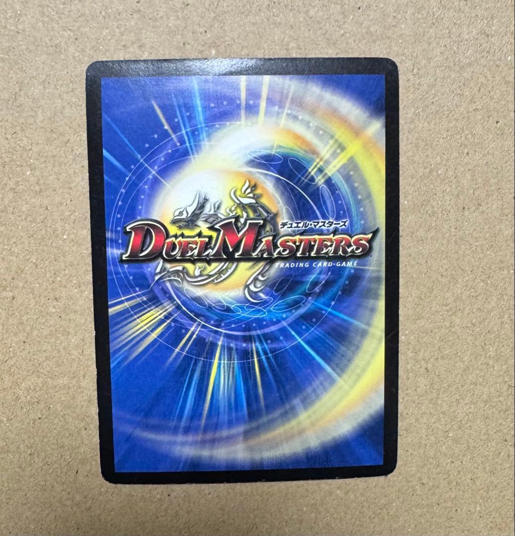 ボルメテウス武者ドラゴン シークレット 青武者