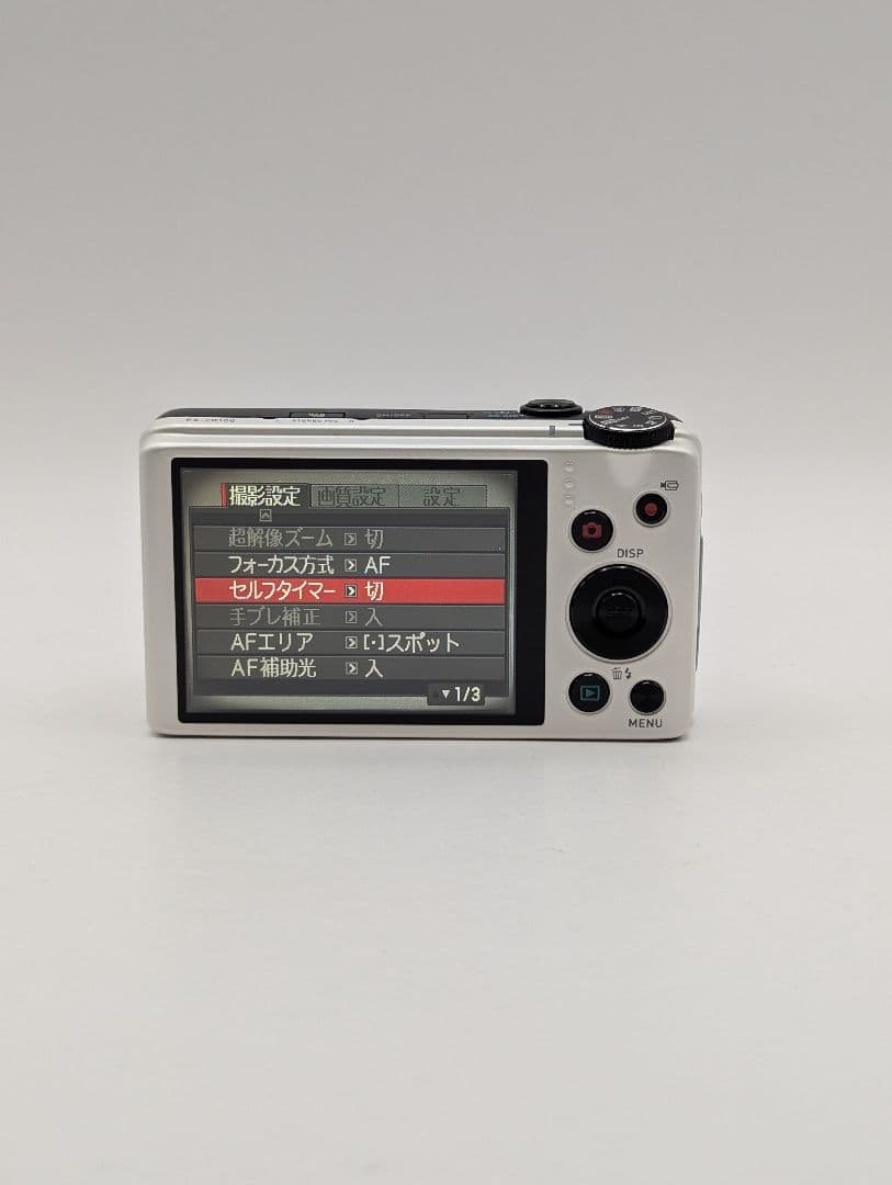 CASIO EXILIM EX-ZR100 ホワイト