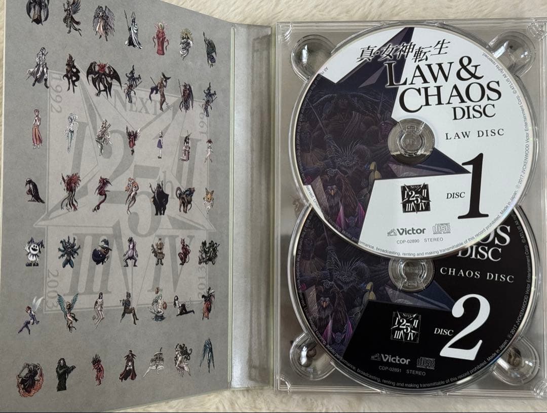 (3D-1)真 女神転生 STRANGE JOURNEY DEEP