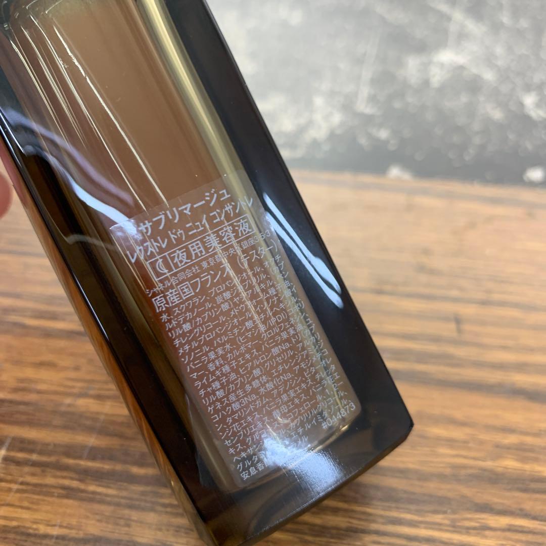 CHANEL サブリマージュ レクストレ ドゥ ニュイ コンサントレ