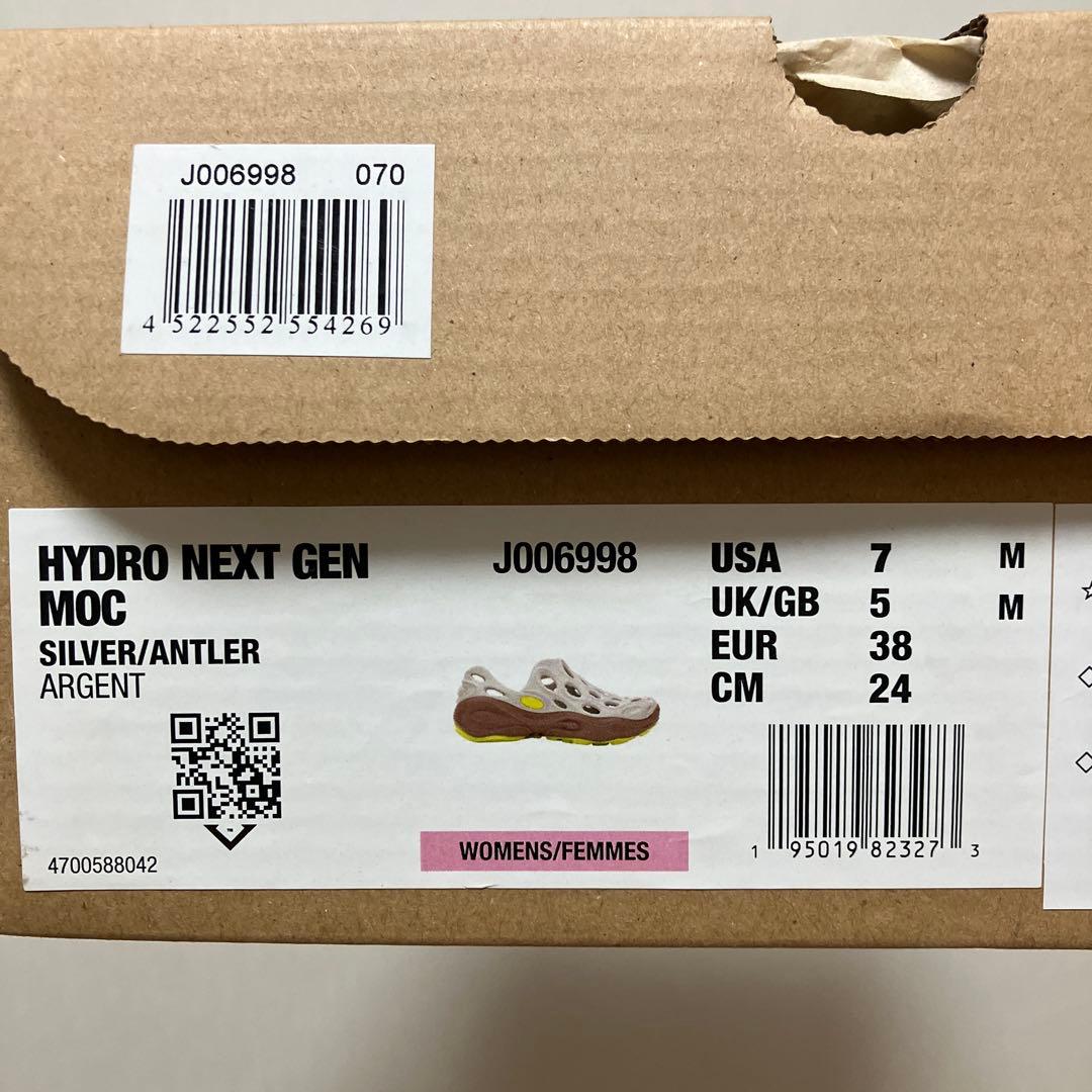MERRELL ハイドロ ネクスト ジェン モック　メレル　シルバー