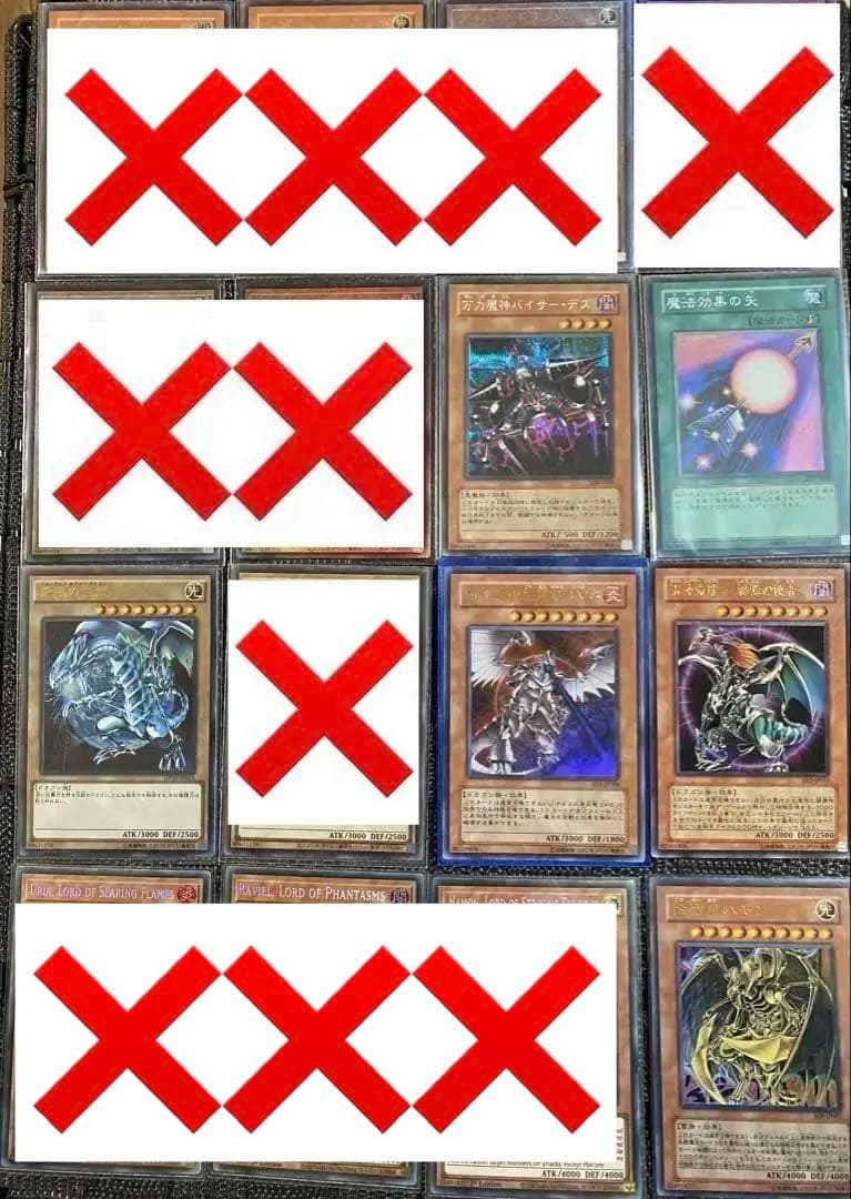 遊戯王 まとめ売り 初期 2期 レリーフ