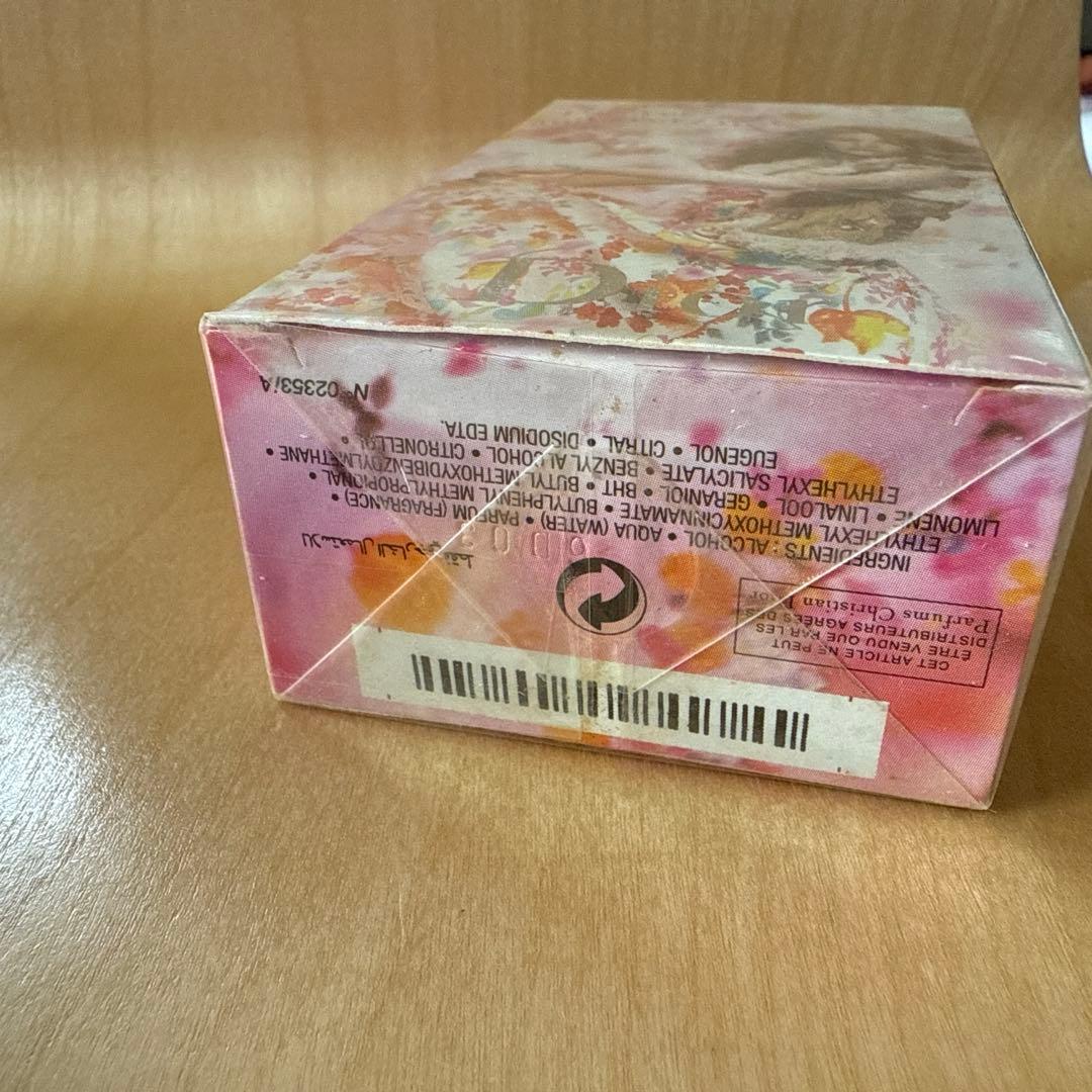 新品未開封 廃盤 希少 Forever and ever Dior 50ml