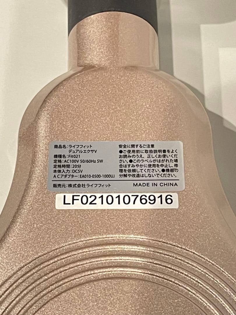 【超美品】 ライフフィット デュアルエクサV Fit021 未使用