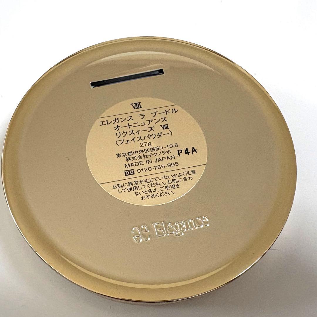 【今月末まで値下げ】エレガンス　ラプードルオートニュアンスリクスィーズ7