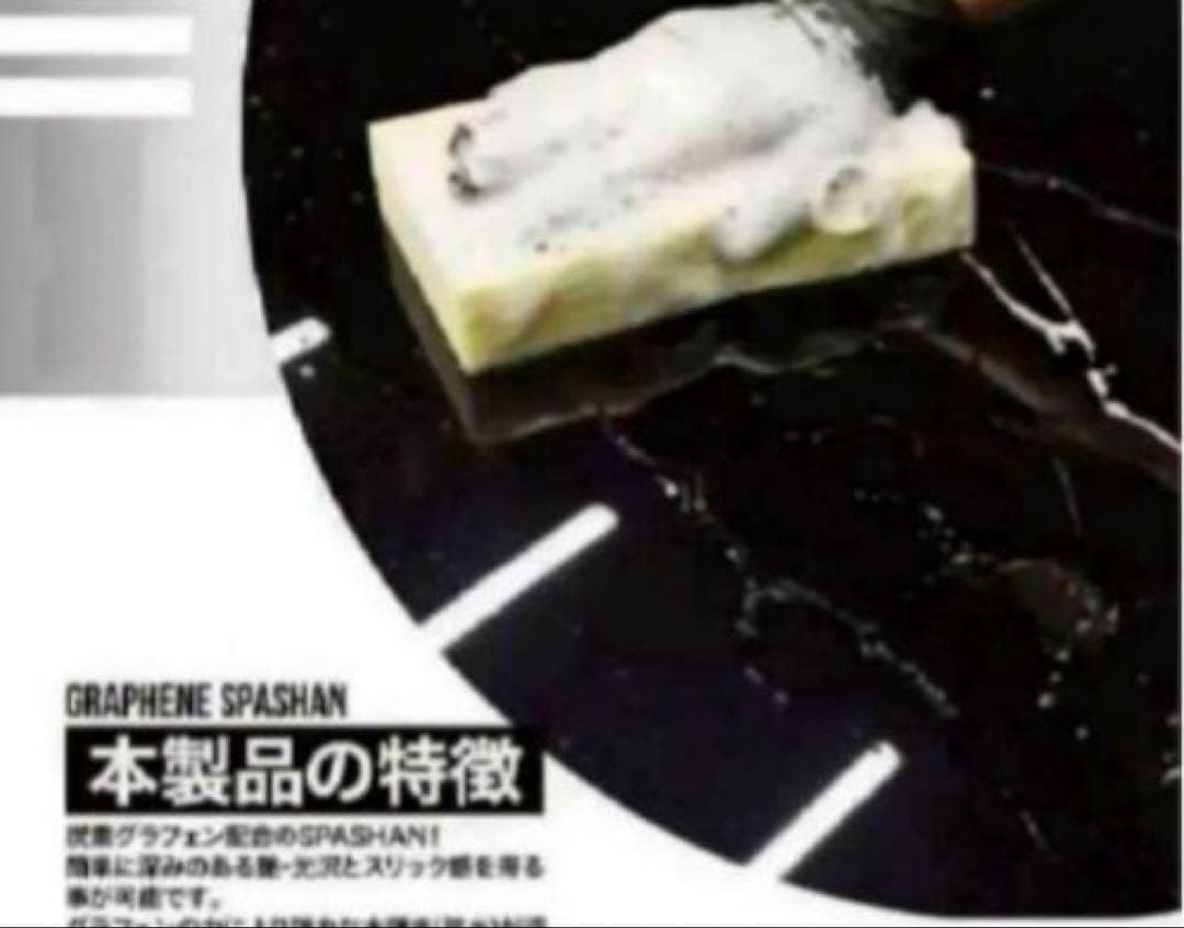 DARKLABELグラフェンスパシャン500ml・グラフェンシャンポー200ml