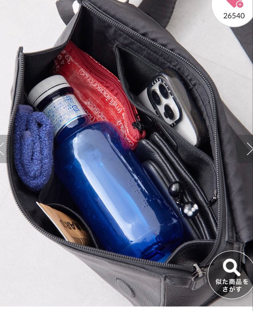 美品イアパヒヨネ　ワイドテープショルダーブラック ボディバッグ本革