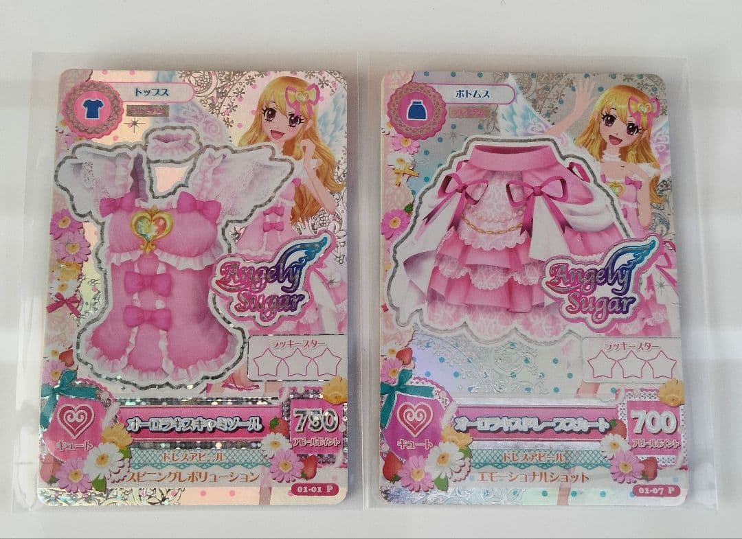 アイカツ　2013 第1弾 フルコンプリート オーロラキス 天の川