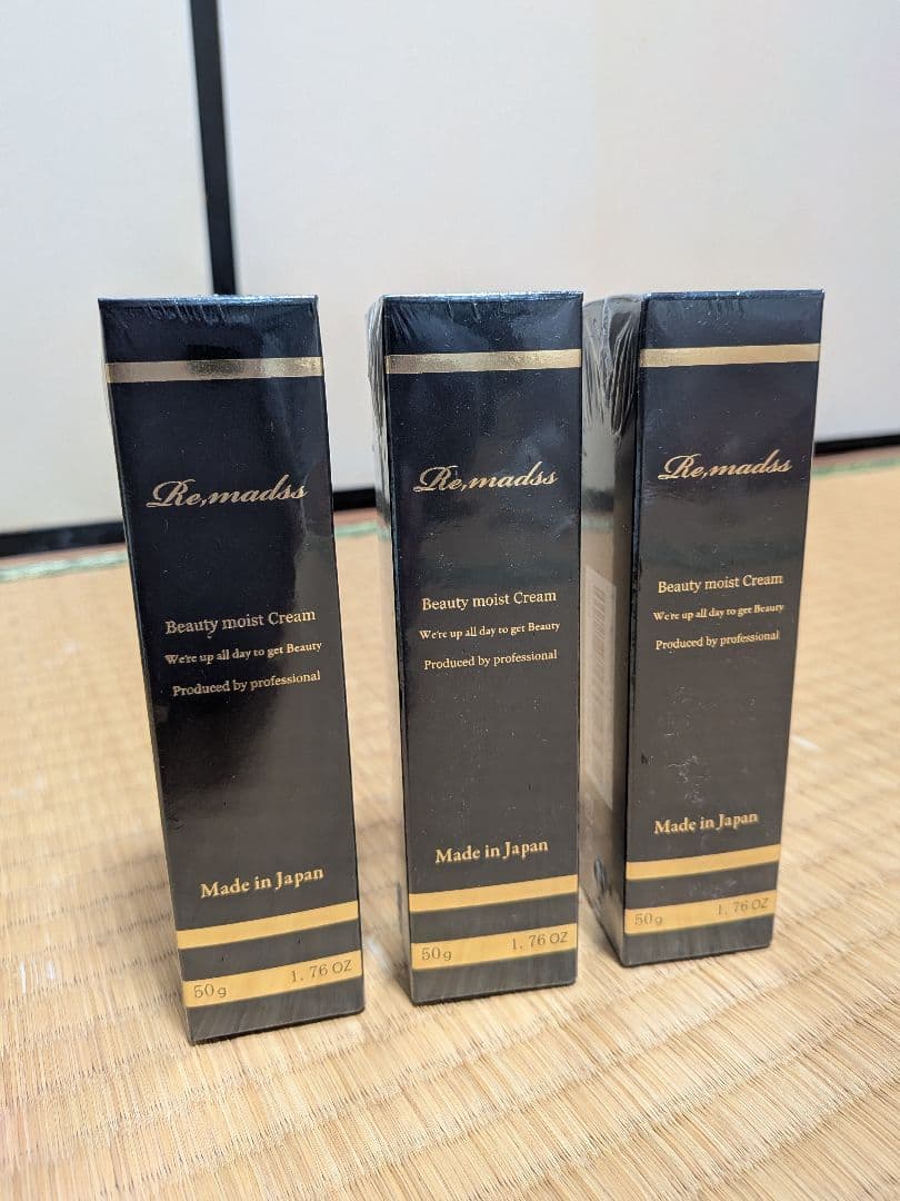 【新品未開封】リマドス　ビューティーモイストクリーム　50g×3