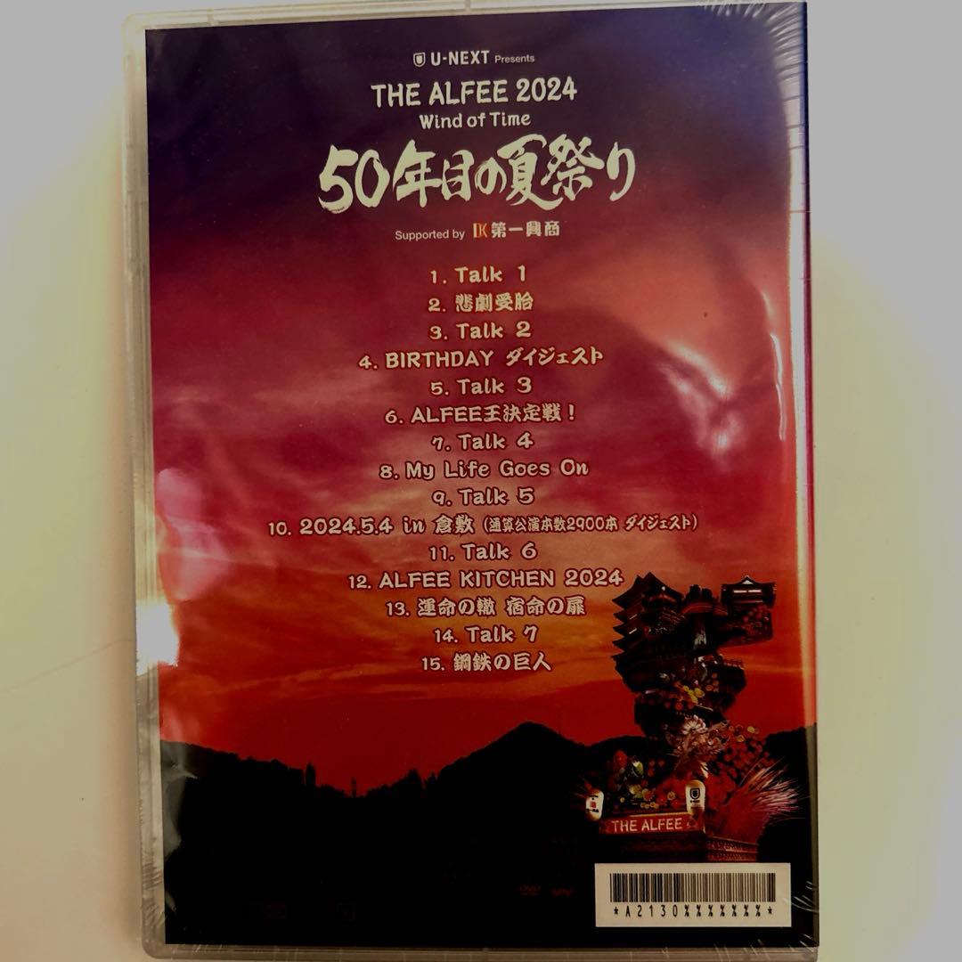 THE ALFEE 2024 50年目の夏祭り DVD