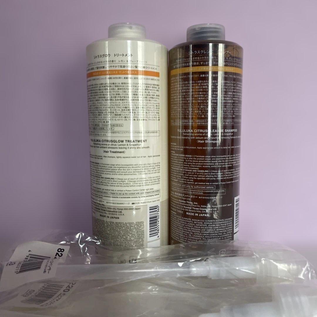 ユルルカ　シトラス　シャンプー　トリートメント　ポンプ付