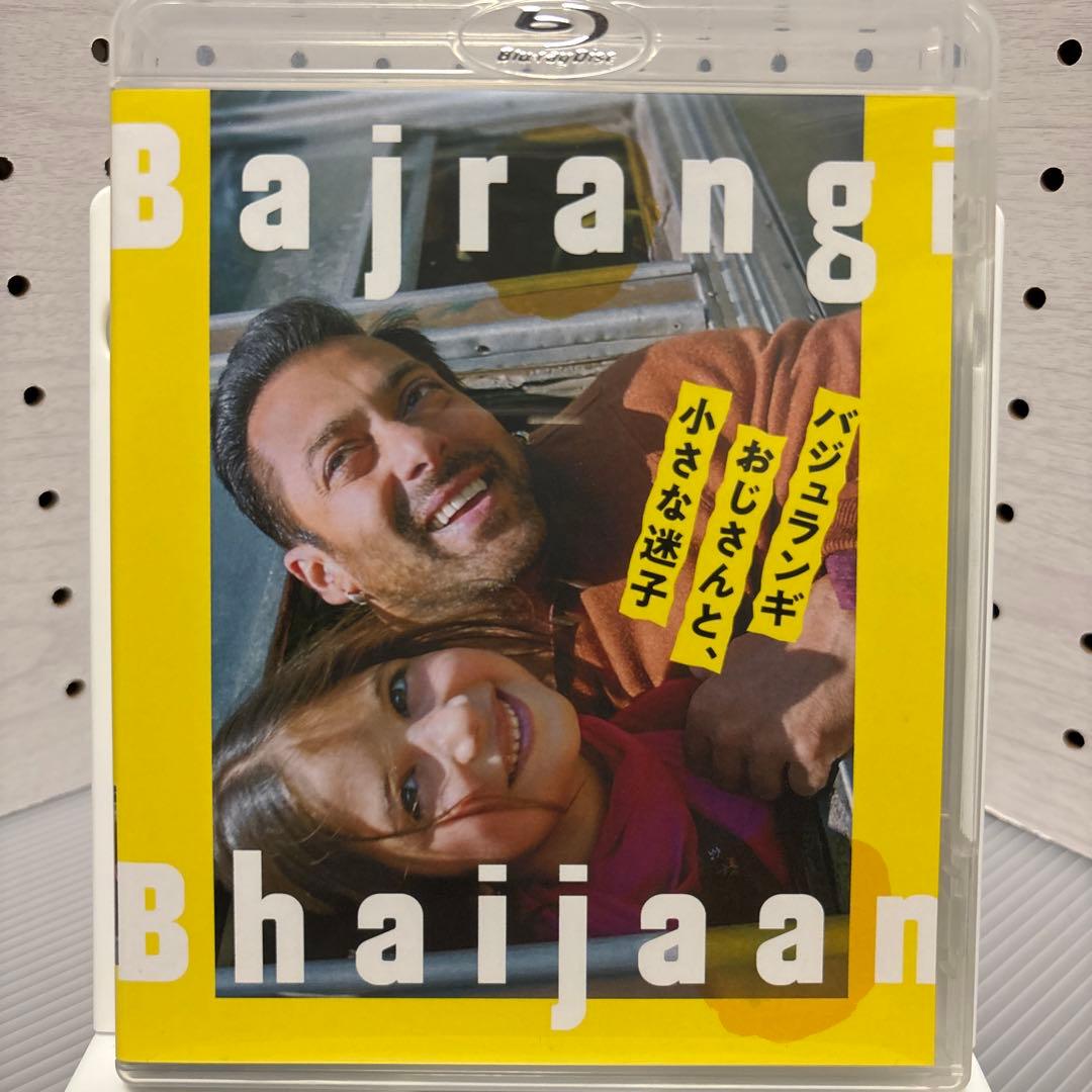【中古】【廃盤】【国内盤】バジュランギおじさんと小さな迷子('15)ブルーレイ