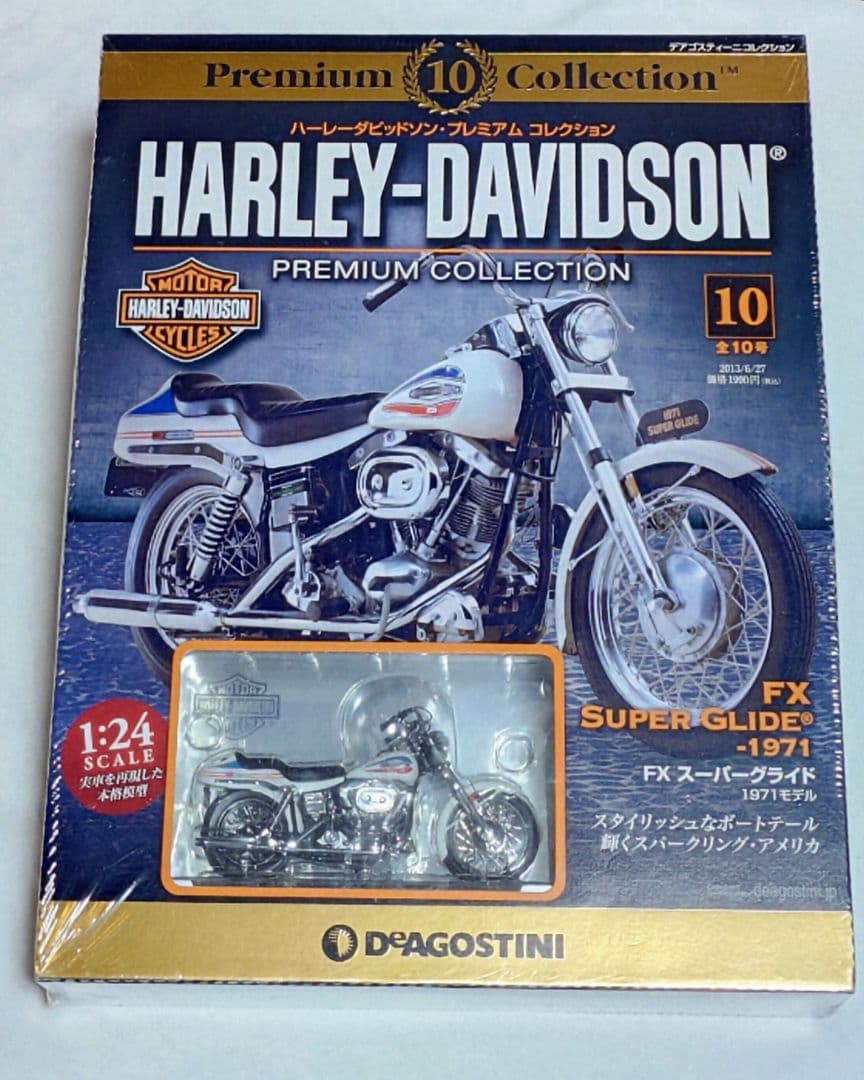 ディアゴスティーニ　ハーレーダビッドソン プレミアムコレクション　フルコンプ