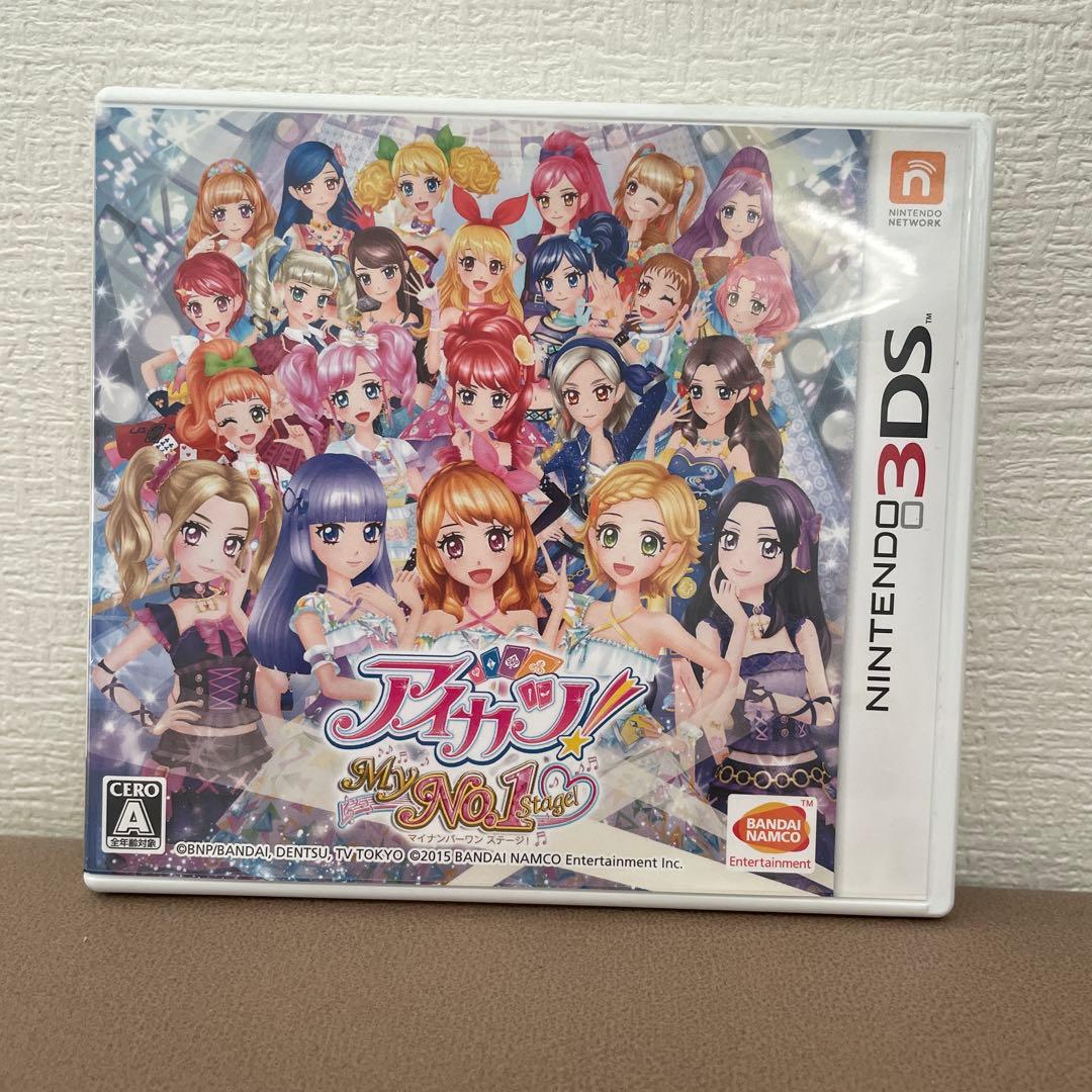アイカツ！ My No.1 Stage! 3DS マイナンバーワンステージ