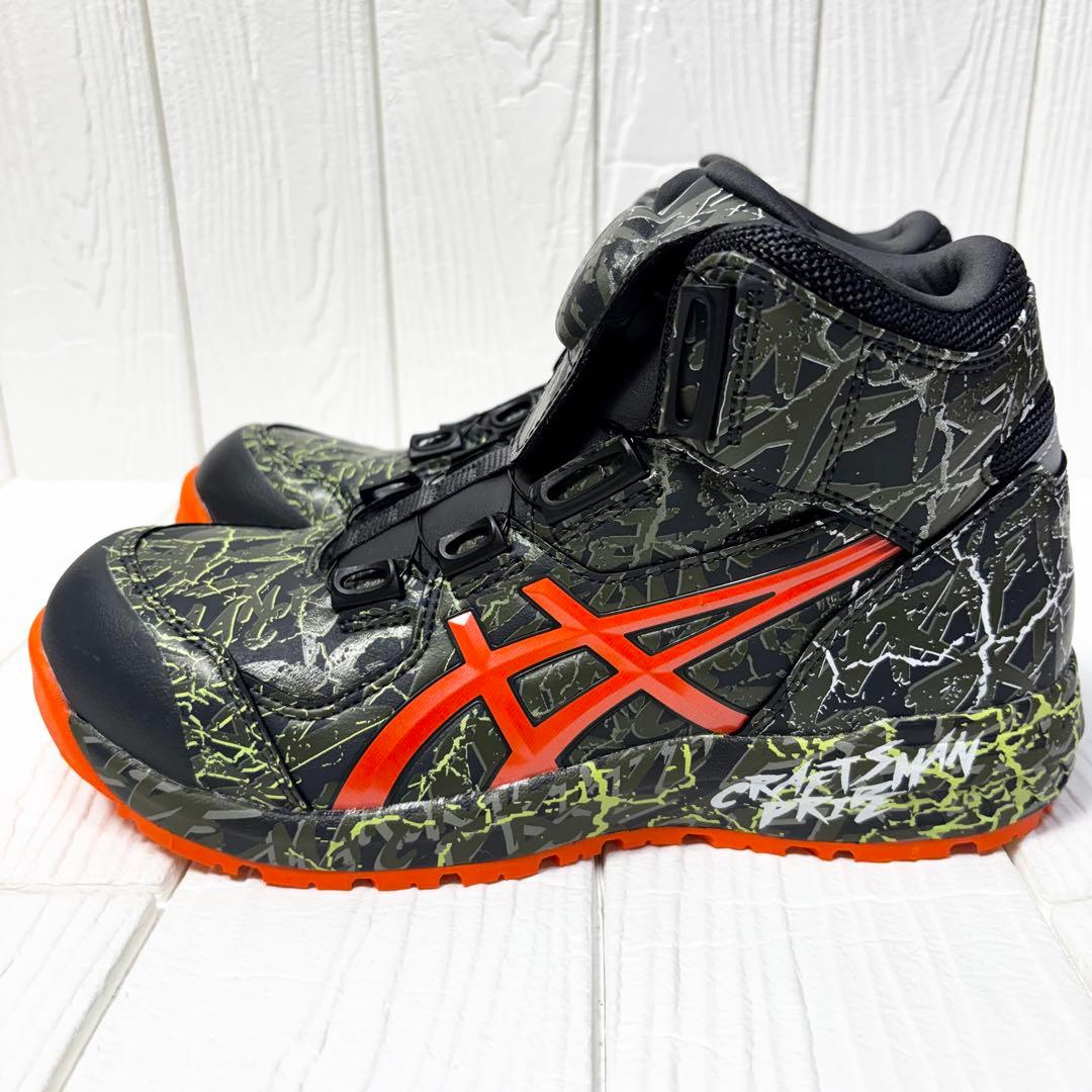 asics安全靴 ウィンジョブCP304 BOA MAGMA 24.0 限定色